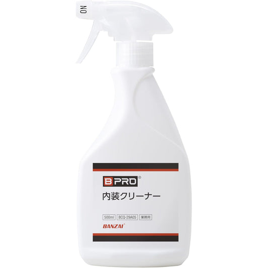 BPRO Interior Cleaner | 500ml | All-Purpose Car Interior Multi-Cleaner | Removes Fingerprints, Dust & Grime from Seats, Dashboards & Panels